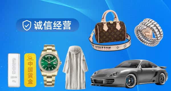 咸阳秦都区寄卖行