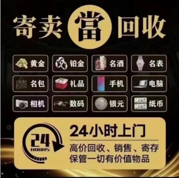 咸阳秦都区抵押汽车